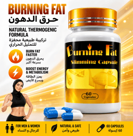 Burning Fat Slimming Capsule 60 capsules bottle with weight loss promotional design